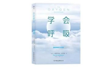 呼吸科护士的述职报告范文7篇