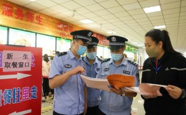 爱护校园环境的倡议书精选8篇