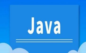 java心得6篇