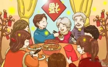 家与国演讲稿范文优质6篇