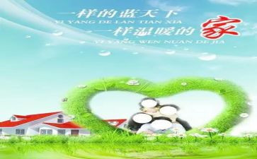 做家务的心得体会学生最新5篇(家务心得：学生的智慧总结)