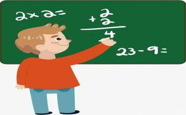 分数加减法教案优质6篇