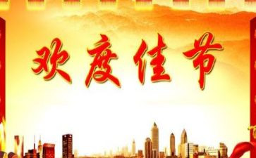 九九重阳佳节敬老讲话稿优质7篇(