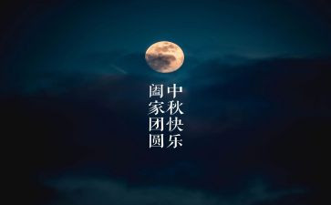 九九重阳佳节敬老讲话稿6篇(敬老有方，九九重阳佳节讲话稿6篇)
