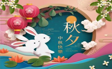 九九重阳佳节敬老讲话稿7篇()