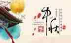 九九重阳佳节敬老讲话稿精选7篇