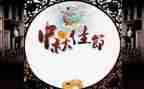 九九重阳佳节敬老讲话稿优质6篇