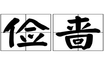 勤俭节约为主题的倡议书参考7篇(