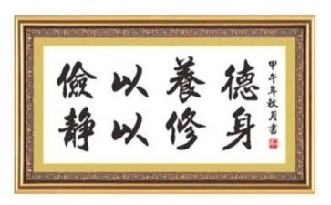 勤工俭学申请书6篇(勤工俭学申请书集锦：6篇精选)