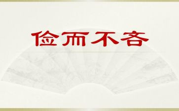 勤俭节约倡议书7篇(