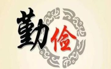 勤俭节约倡议书5篇(勤俭节约：五篇倡议书)