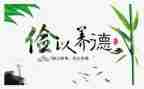 勤工俭学申请书最新5篇