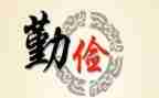勤俭节约拒绝浪费作文8篇
