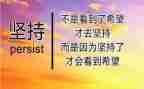 坚持梦想作文推荐6篇