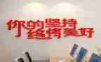 坚持梦想作文6篇