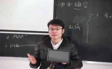 听名师讲课心得体会6篇