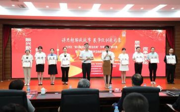 讲思想心得体会6篇