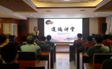 劳模讲堂心得体会7篇