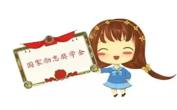 奖学金申请事迹7篇
