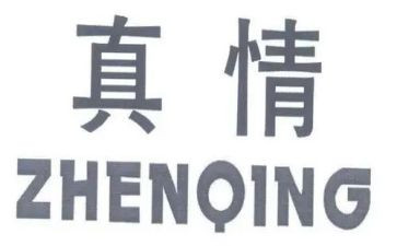 人间真情作文精选5篇