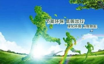 节能减排工作总结5篇(节能减排工作总结：创新实践，绿色未来)