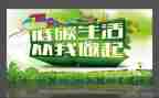 节能减排的活动总结7篇