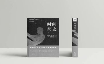 《万物简史》读后感精选5篇(《万物简史》：智慧的启迪与人生的思考)