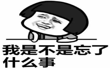 健忘的奶奶作文7篇