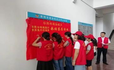 践行核心价值观心得8篇