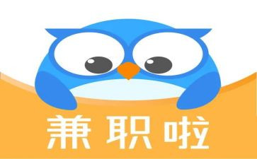 兼职社会调查报告范文6篇