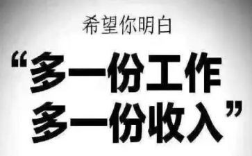 兼职聘用合同推荐7篇
