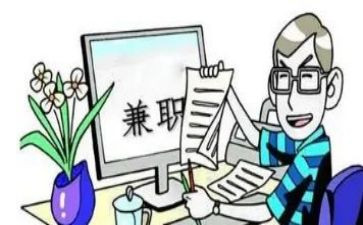 暑假兼职辅导班的实践报告5篇