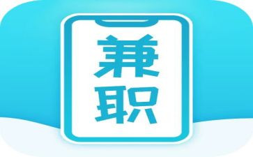 大学生兼职情况调研报告6篇