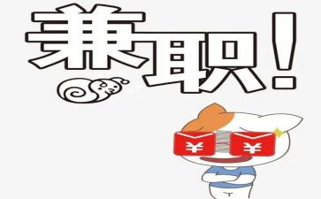 兼职老师实践报告6篇