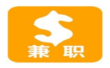 假期兼职心得8篇