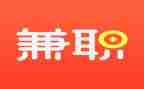 兼职聘用合同优质7篇
