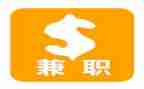 假期兼职心得8篇