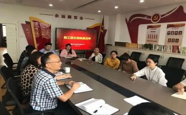 支教工作心得体会优质6篇