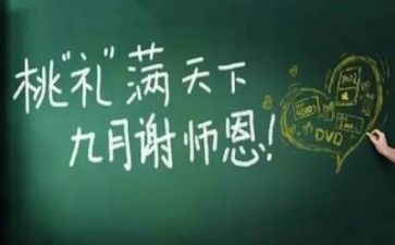 教师年度述职报告模板5篇(教师年度述职报告：5篇模板助你脱颖而出)