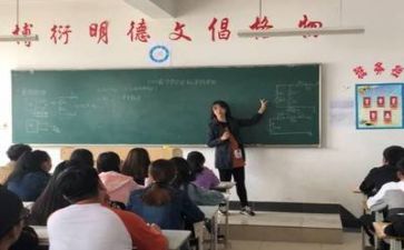体育教师工作计划5篇()