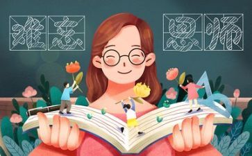 教师年终总结报告个人总结通用8篇(教师年终总结：八篇个人总结精选)