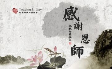 体育教师工作计划通用8篇
