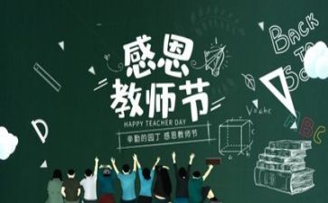 教师专业培训总结5篇