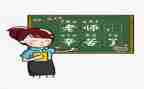 教师年终总结怎么写个人总结参考8篇