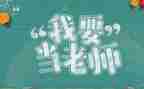 教师年终总结报告个人总结7篇