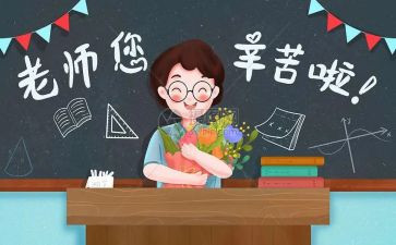 教师节演讲稿优秀5篇