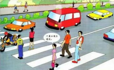 交通工具幼儿教案6篇