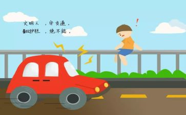 交通安全心得体会最新7篇(7篇最新交通安全心得分享)