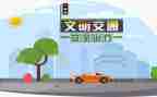 交通安全教育教案通用5篇