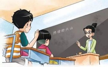 体育课教学教案6篇